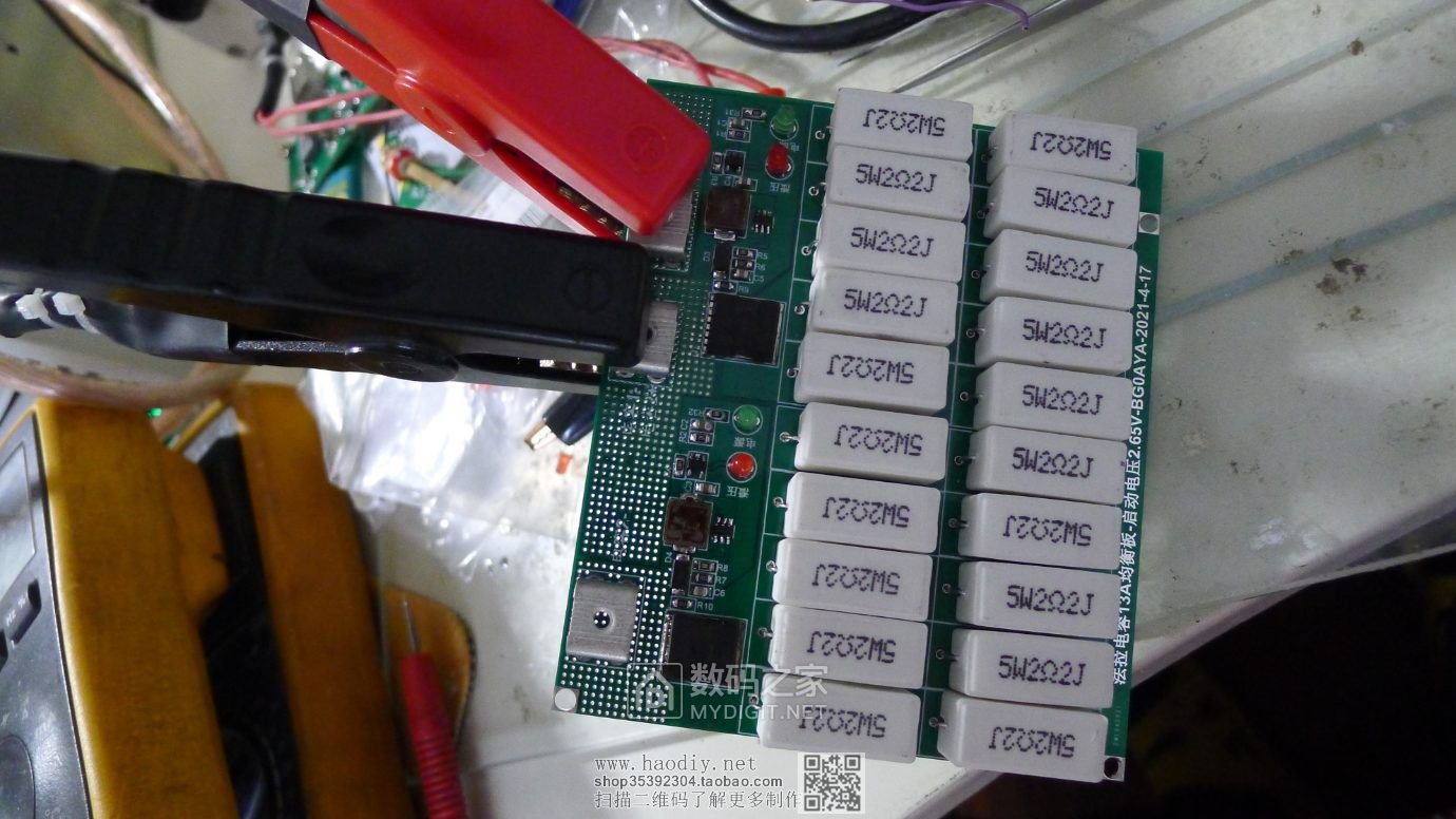 制作10A超级电容均衡板