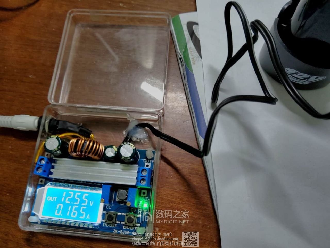 DIY个车载电动工具充电器