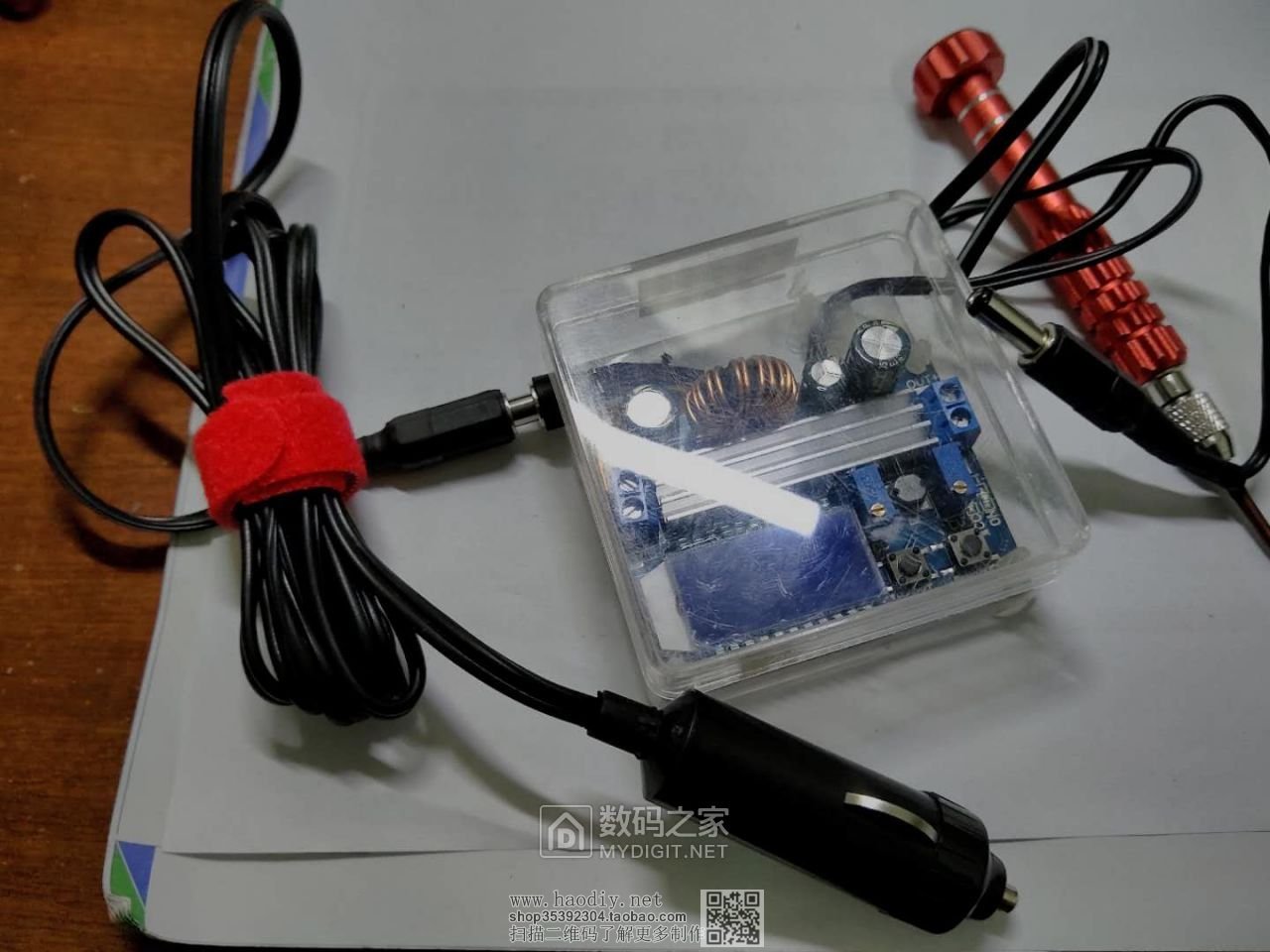 DIY个车载电动工具充电器