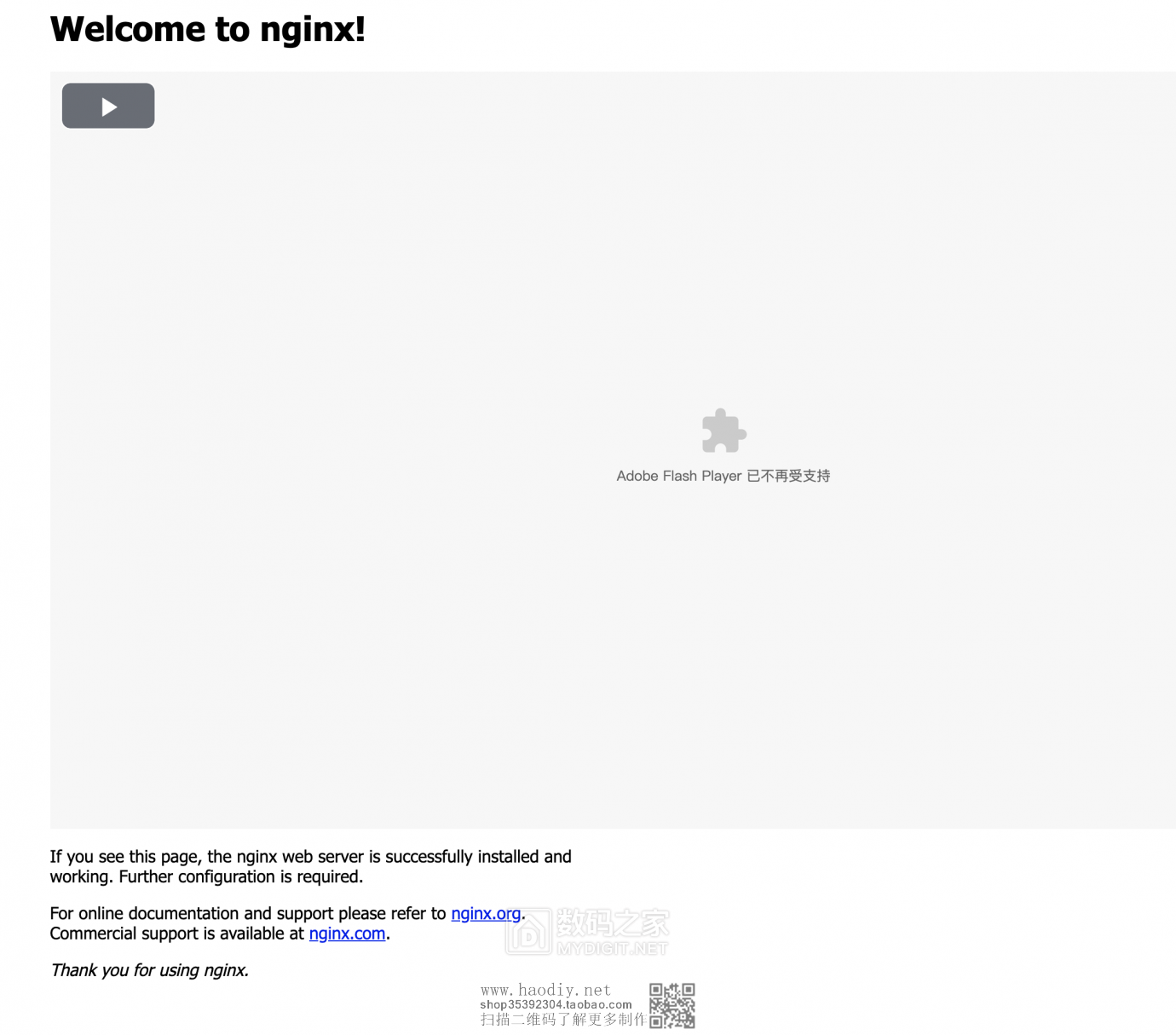 用垃圾网络摄像头构建的家庭直播系统