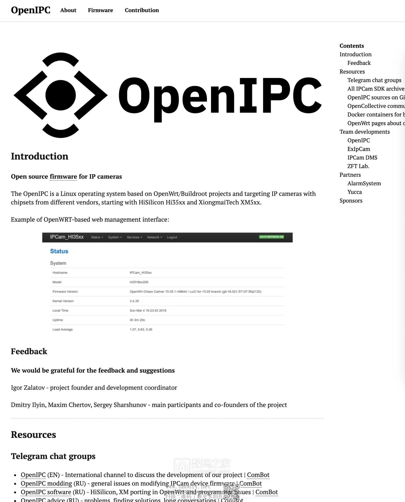 用垃圾网络摄像头构建的家庭直播系统