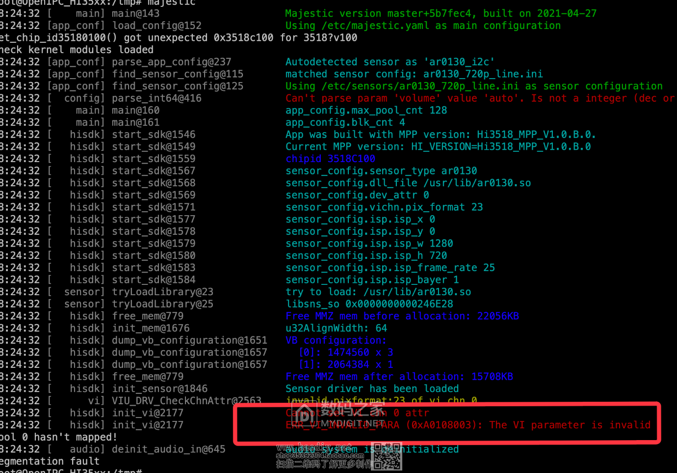 用垃圾网络摄像头构建的家庭直播系统