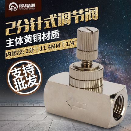 拒绝水垢 - 无电脑板纯水机DIY组装