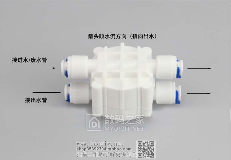 拒绝水垢 - 无电脑板纯水机DIY组装