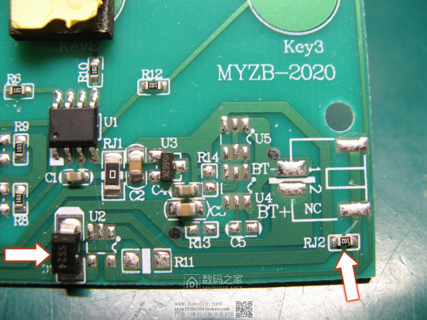摇摇车变小电驴~视贝SE040028-14W台灯拆机+补齐元件恢复原厂充