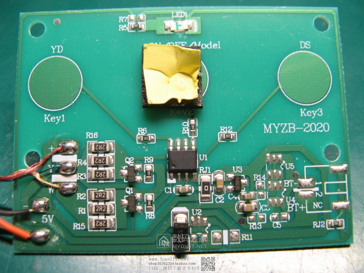 摇摇车变小电驴~视贝SE040028-14W台灯拆机+补齐元件恢复原厂充