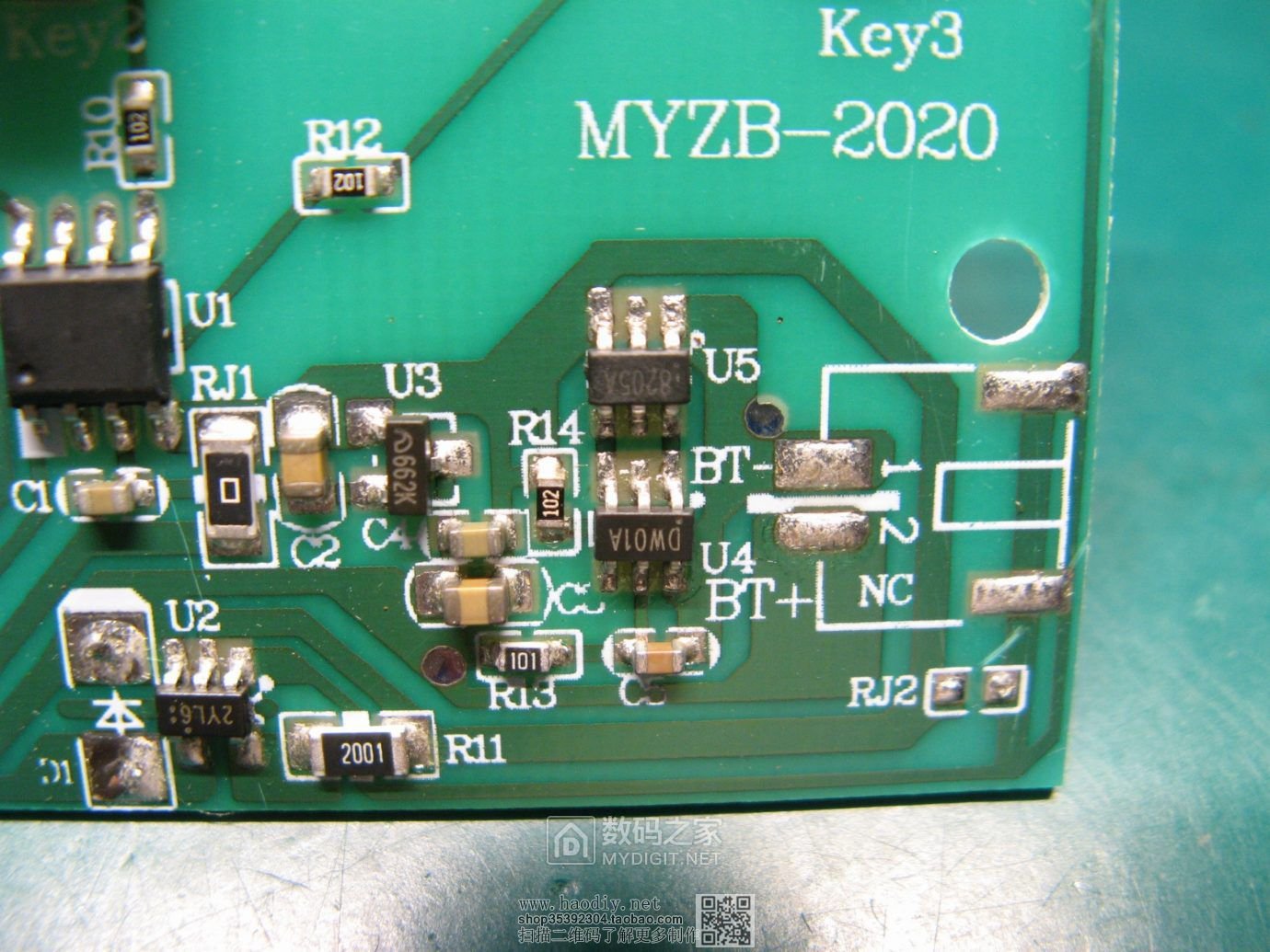 摇摇车变小电驴~视贝SE040028-14W台灯拆机+补齐元件恢复原厂充