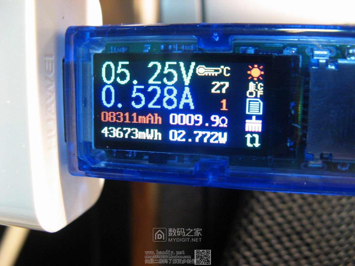 摇摇车变小电驴~视贝SE040028-14W台灯拆机+补齐元件恢复原厂充