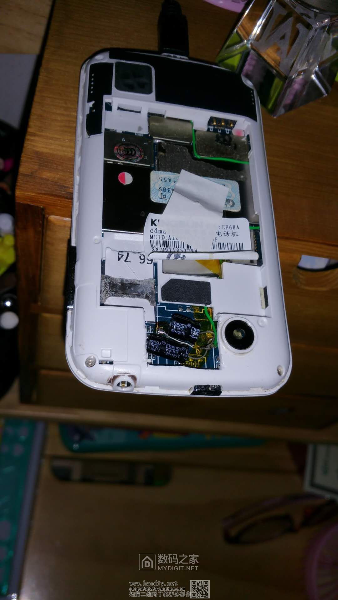 旧手机充当时钟-全屏时钟