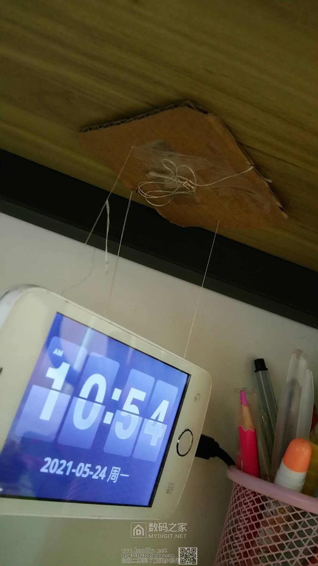 旧手机充当时钟-全屏时钟