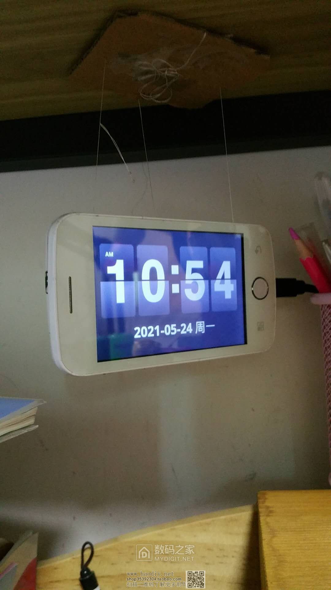 旧手机充当时钟-全屏时钟