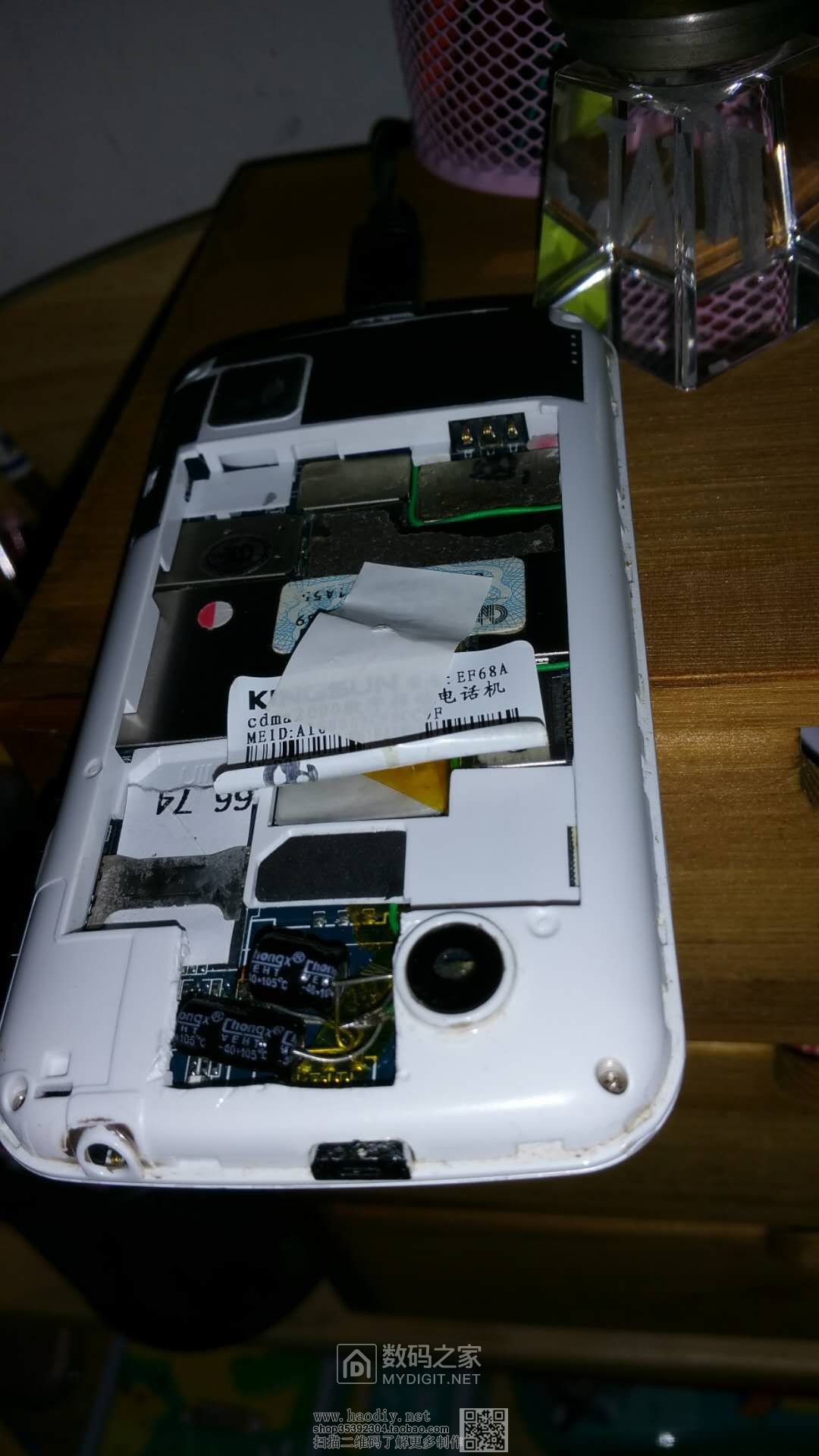 旧手机充当时钟-全屏时钟