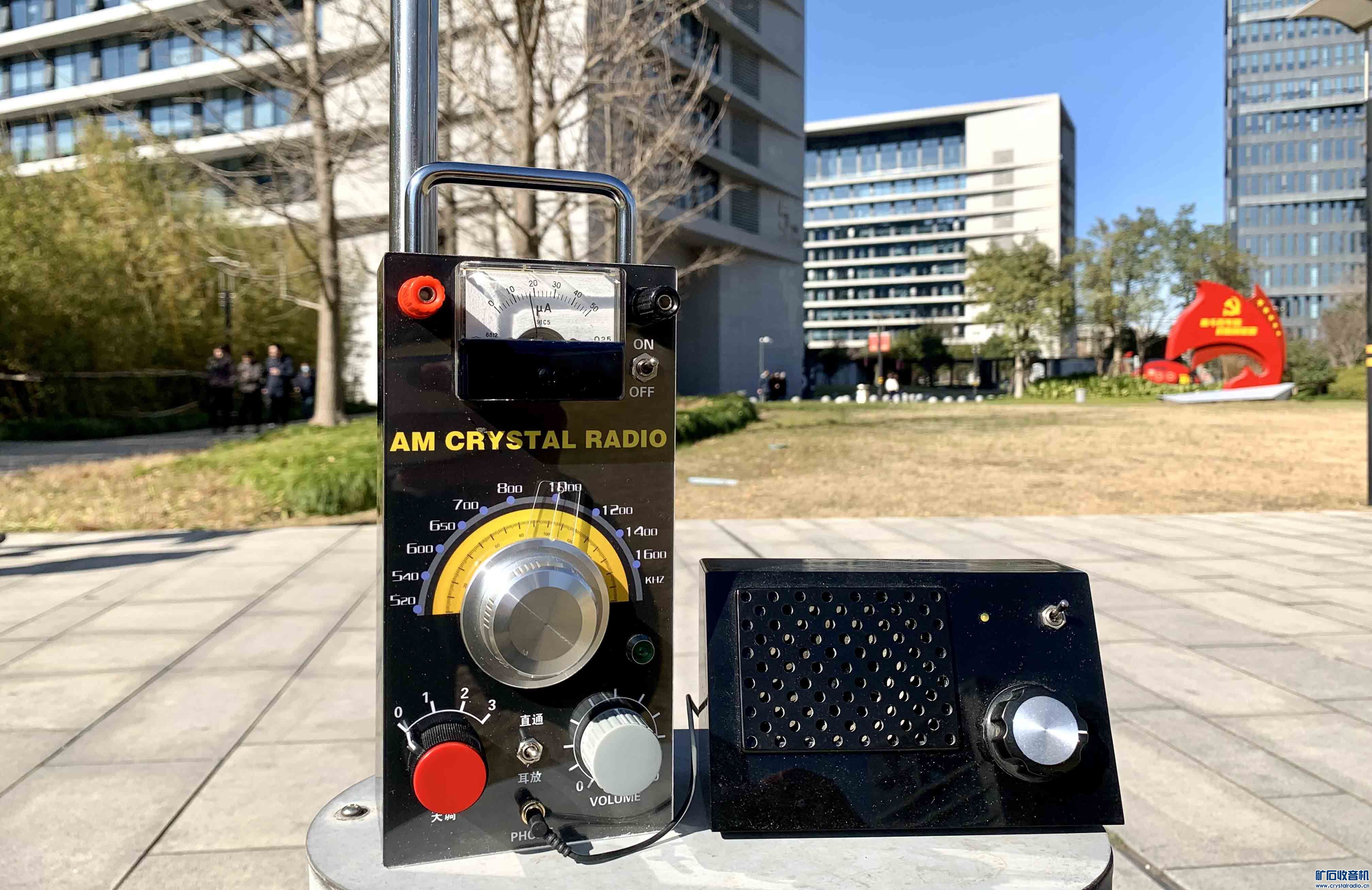 【参赛】长拉杆天线矿石收音机