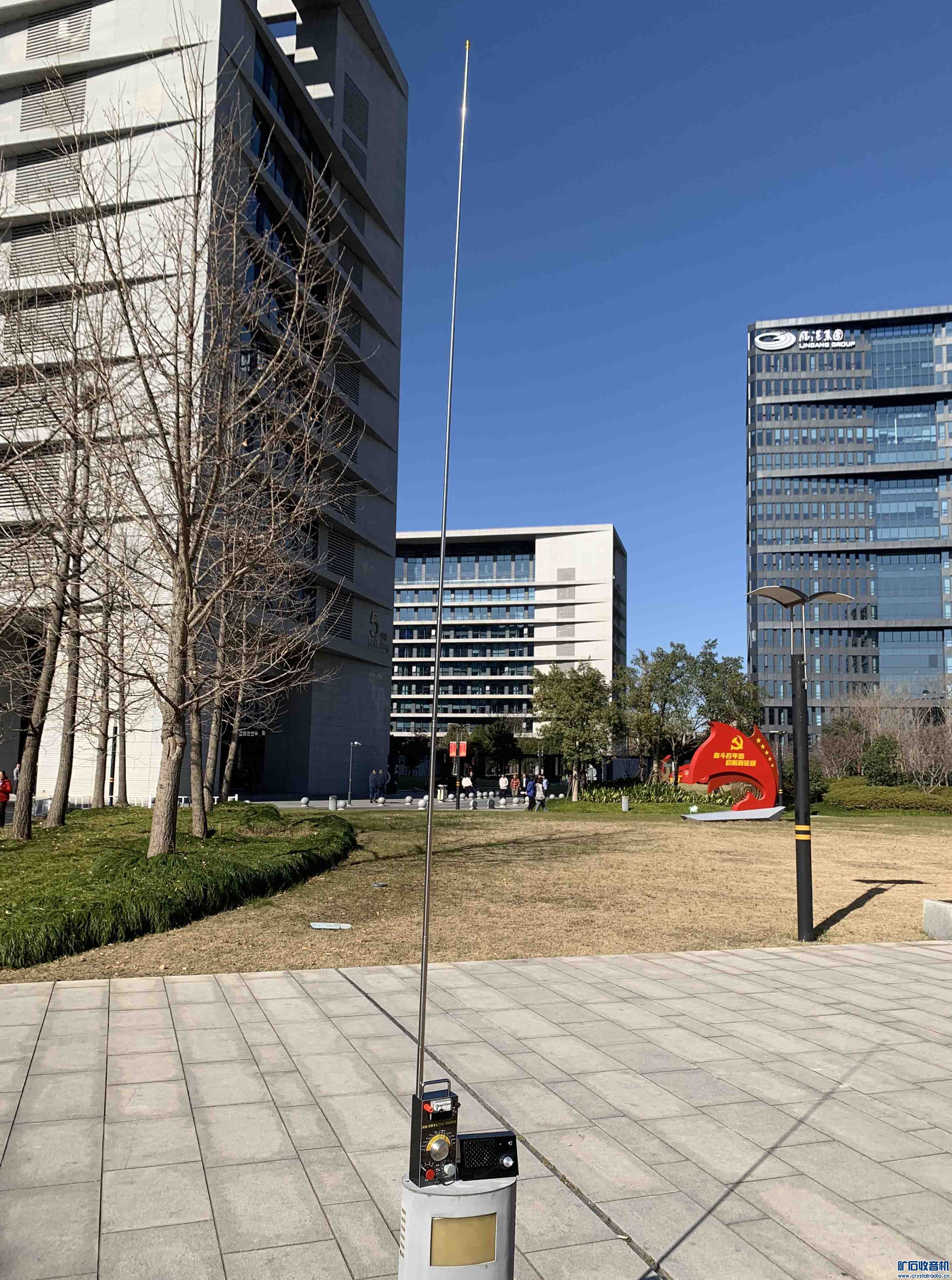 【参赛】长拉杆天线矿石收音机