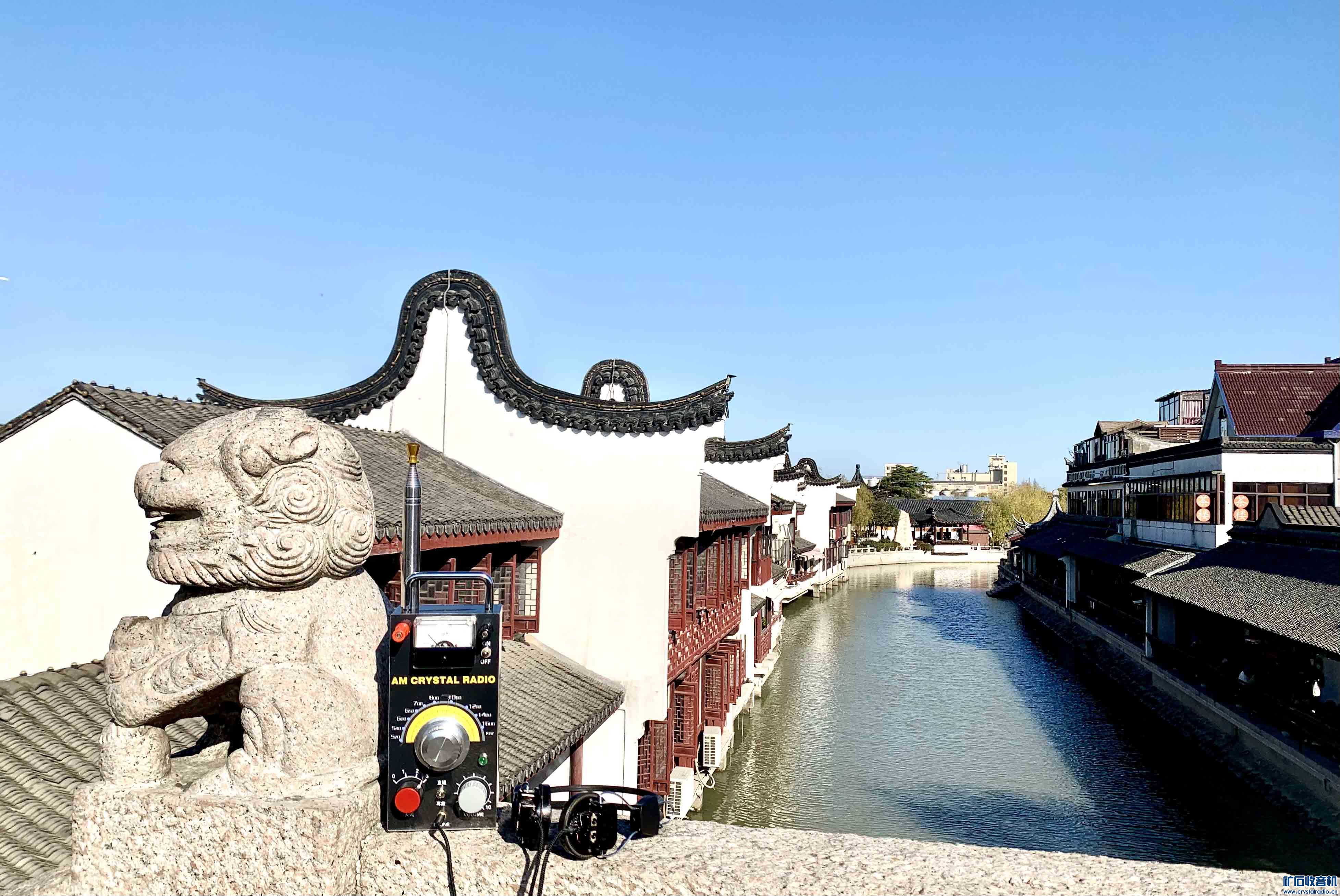 【参赛】长拉杆天线矿石收音机