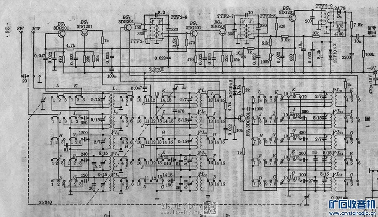 【参赛】五波段收音机