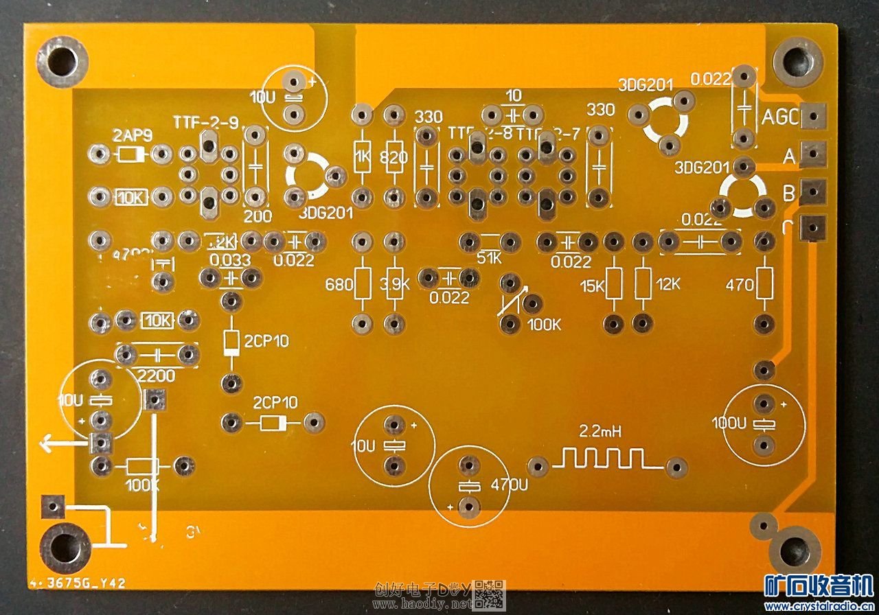 【参赛】五波段收音机