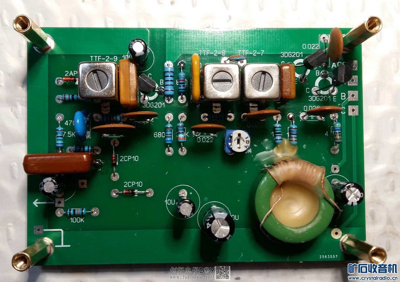 【参赛】五波段收音机