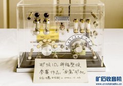 【参赛】“金属”矿石机