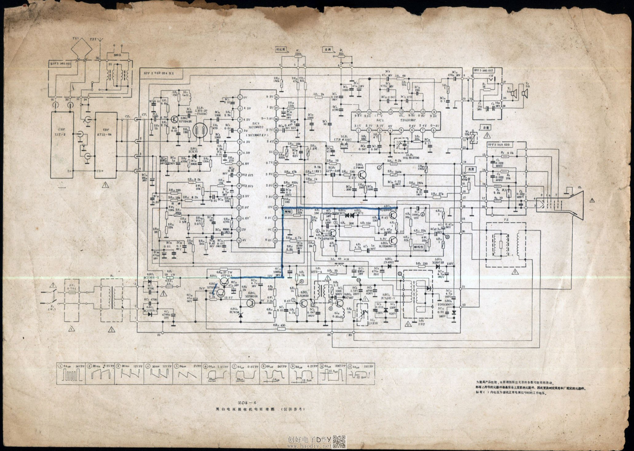 一台30多年前自制的9寸黑白电视机