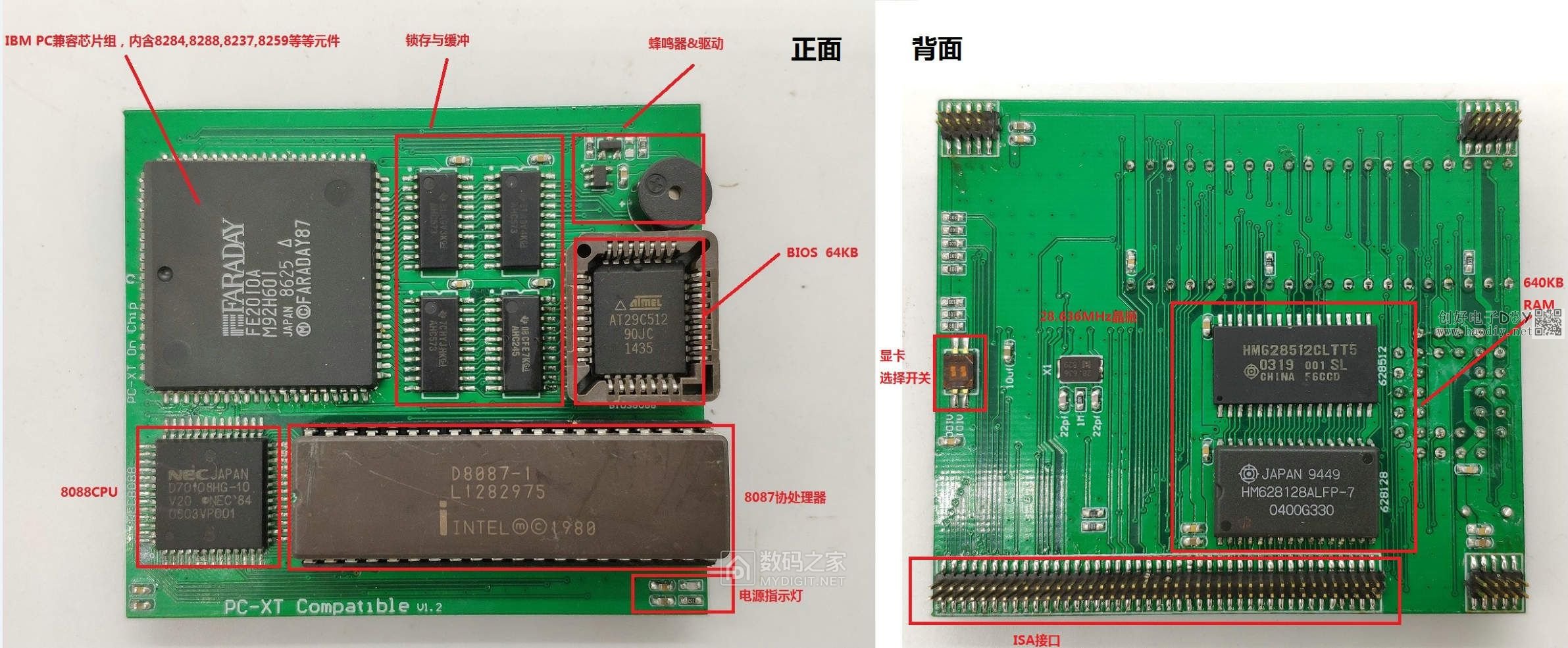 制作8088 CPU卡片电脑,只有银行卡大小的IBM PC兼容机! 制作8088 CPU卡片电脑,只有银行卡大小的IBM PC兼容机!
